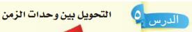 تحويل